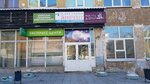Авиа-Трэвел (prospekt 50 let Oktyabrya, 21А) ، تذاكر طيران، تذاكر القطارات