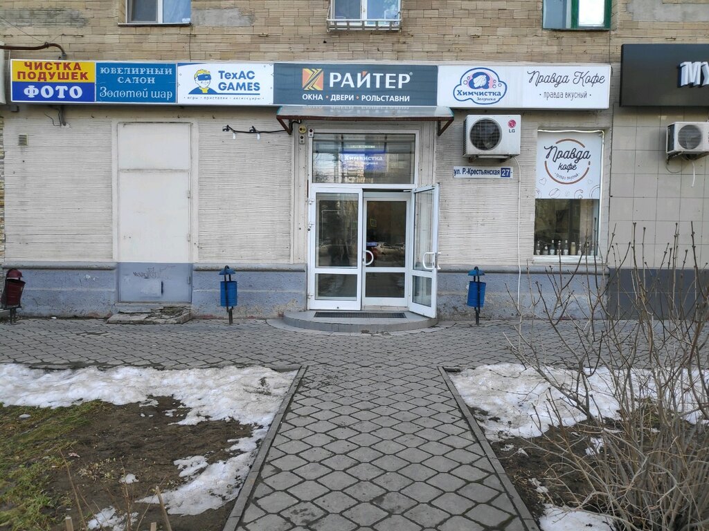 Юта рабоче крестьянская ул 14 фото