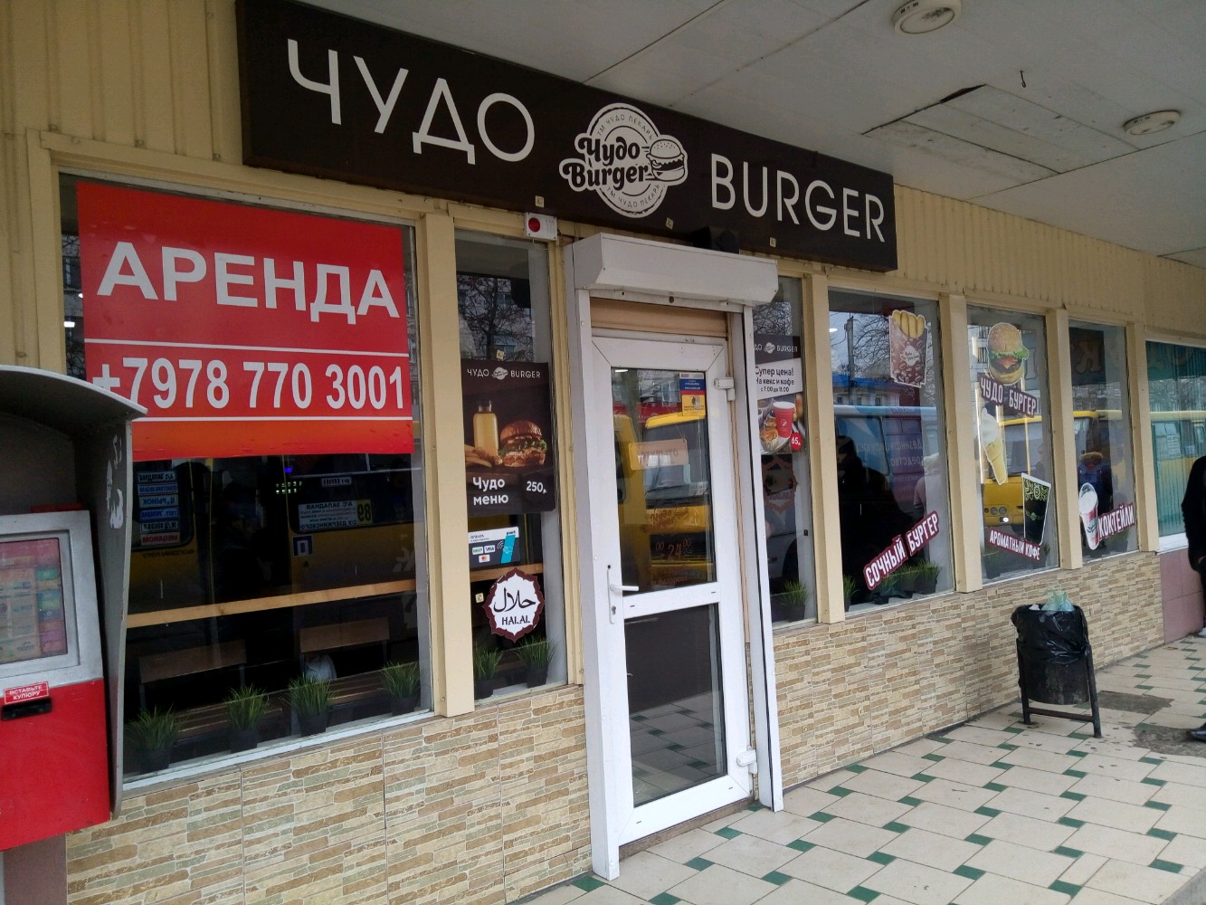 Бургер 1 ул гагарина 13 61 фото Чудо-burger, быстрое питание, ул. Гагарина, 4А, Симферополь - Яндекс Карты