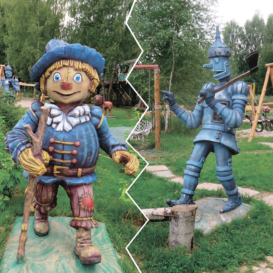 Фото Волшебная страна