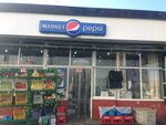 Grocery Store (Farobiy Street, 177) ، محل بقالة