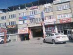 Ankara West Rolling Pin (Ankara Province, Altındag District, Zübeyde Hanım Mah., Sebze Bahçeleri Cad., 74), advertising equipment and materials