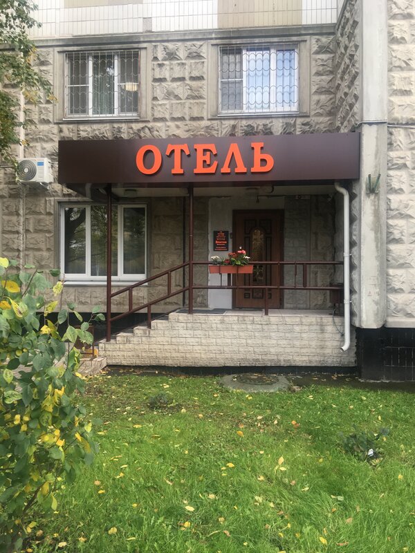 Фото Элитон Братеевская