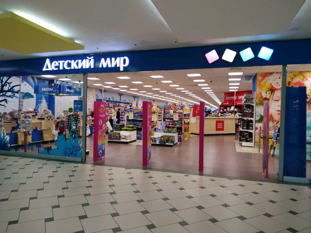 Детский магазин Детский мир, Казань, фото
