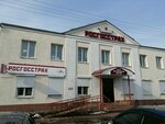 Фото 1 Росгосстрах