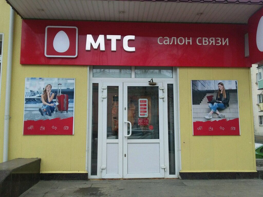 Мтс Владимир Магазины