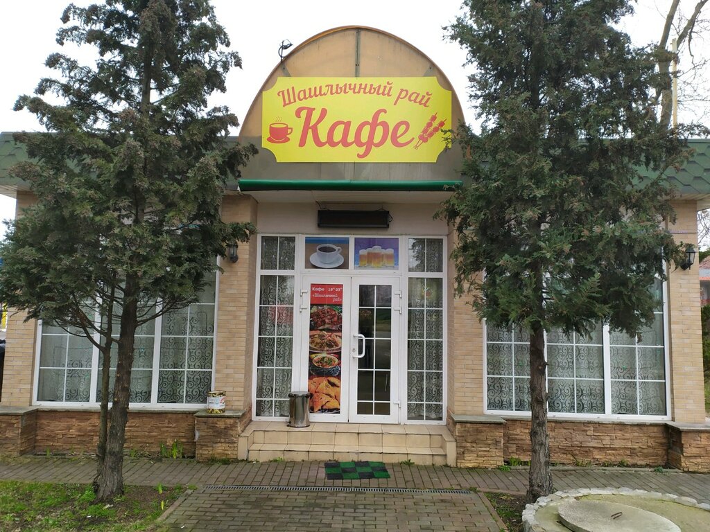 Cafe V gostyakh u povara, Kaliningrad, photo