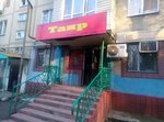 Tair (7th microdistrict, 10), tienda de productos