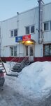 Автоют (ulitsa Bochkaryova, 73к3), car service, auto repair