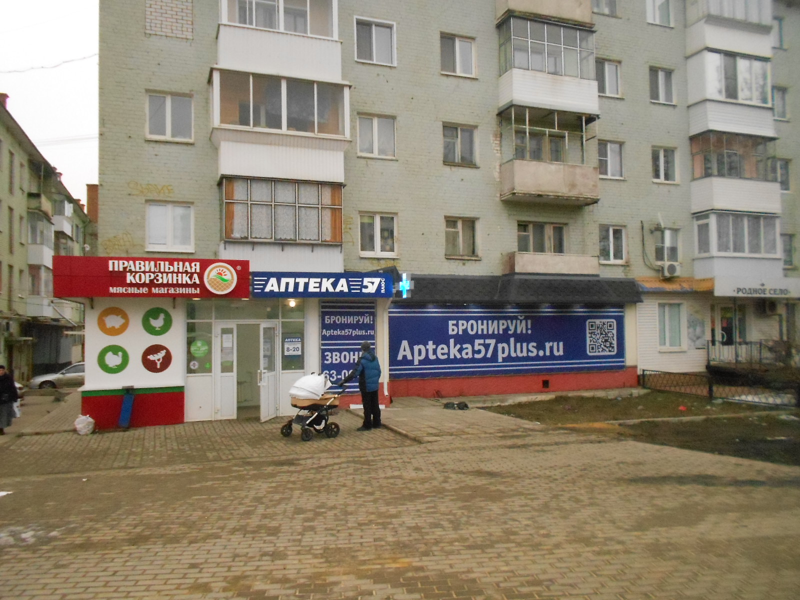 Сакара ул максима горького 50 фото
