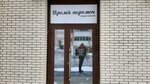 Время перемен (Shevchenko Street, 19/1к1), custom furniture