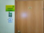 Agentstvo nedvizhimosti Pozitiv (Antona Petrova Street, 219А), real estate agency