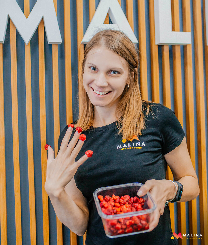 Малина фитнес клуб