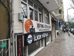 İdis İşitme Cihazları-İzmit (Kocaeli, İzmit, Cumhuriyet Blv., 147), audífonos