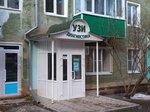 Uzi Diagnostika (Mira Street, 47), centro de diagnóstico