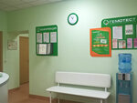 Лаборатория Гемотест (Советская ул., 7), медицинская лаборатория в Барнауле