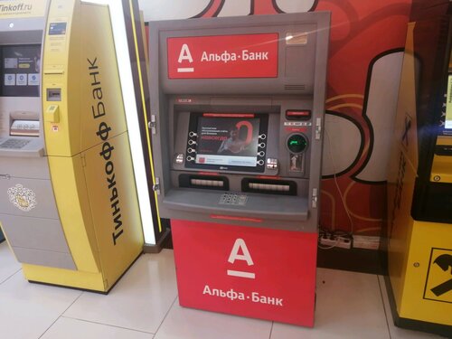 ATM Alfa-Bank, Moscow and Moscow Oblast, photo