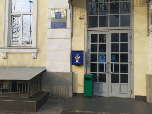 Администрация Саратовская городская Дума, Саратов, фото