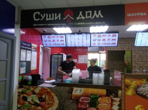 Авто суши в липецке