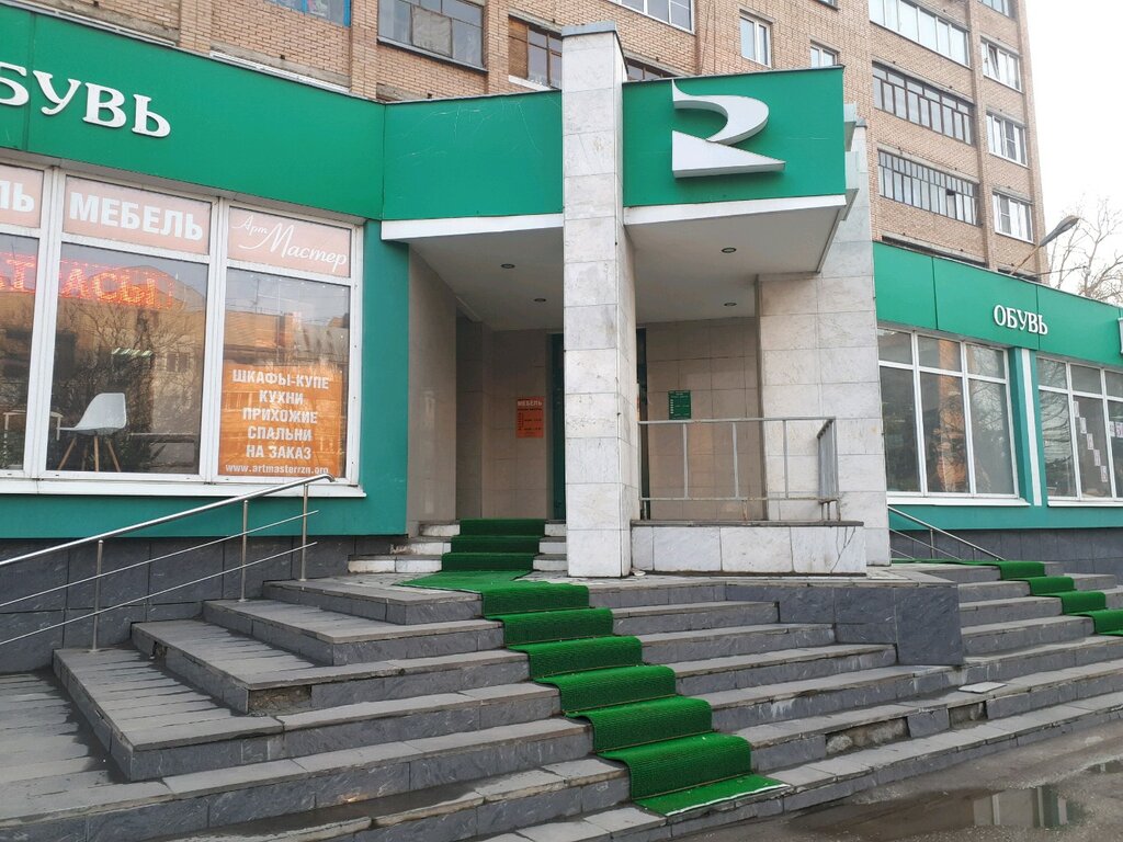 Furniture store АртМастер, Ryazan, photo