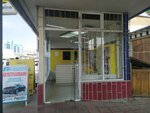 beeline (Farobiy Street, 15), mobile phone store