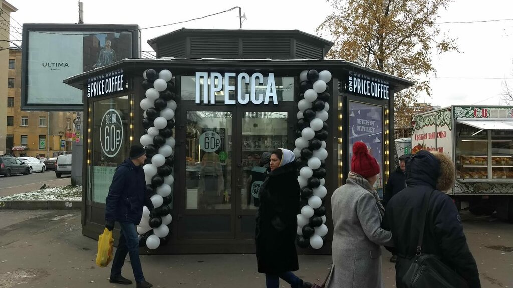 One price coffee карта