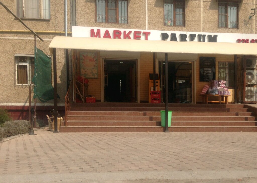 Grocery Groceries, Tashkent, photo
