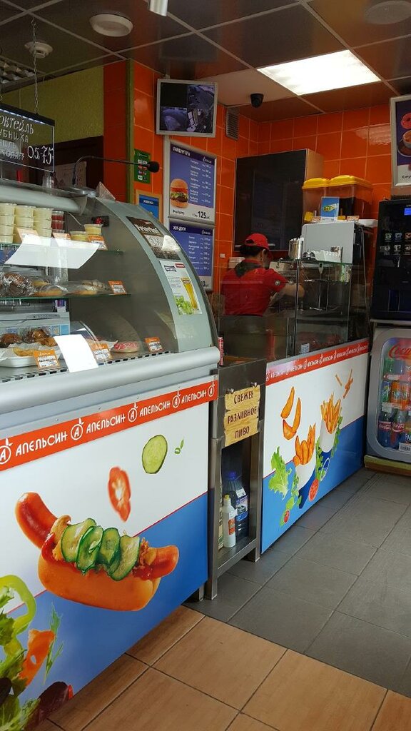 Food and lunch delivery Apelsin, Snegnogorsk, photo