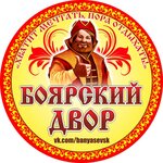 Боярский двор