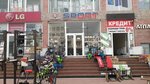 Life gym Sport (Sayilgoh ko'chasi, 42), sports store