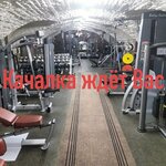 Качалка (ulitsa Engelsa, 179), sports club