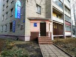 Имидж (Lipetsk, Moskovskaya Street, 57), hairdresser