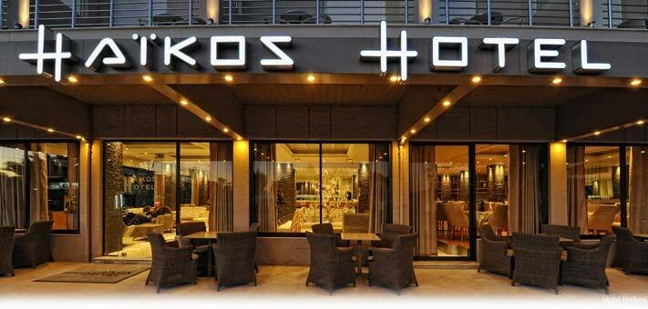 Hotel Haikos