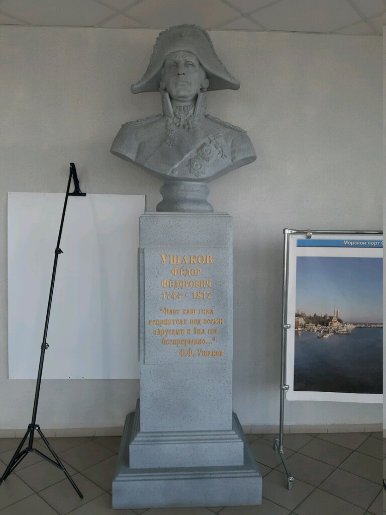 Monument, memorial Ушаков Ф. Ф., Sochi, photo