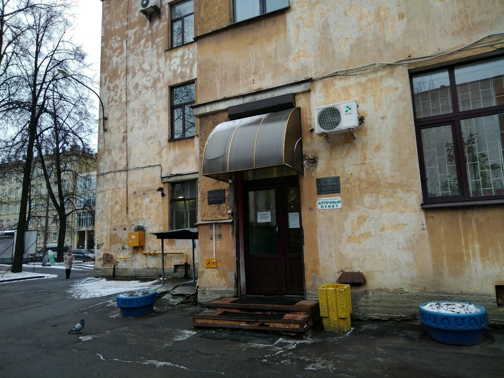 Аптека Биотехнотроник-Фарма, Санкт‑Петербург, фото