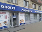 Tsentr lazernoy epilyatsii i kosmetologii Lyumenis (Povitroflotskyi Avenue, 52), cosmetology