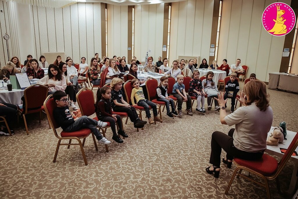 مركز تدريب متقدم Methodical Center i Love English ، موسكو، صورة