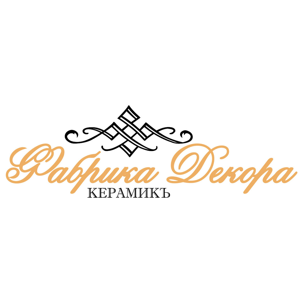Керамикъ