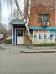 АвтоГород (Заставная ул., 21, Тольятти), магазин автозапчастей и автотоваров в Тольятти