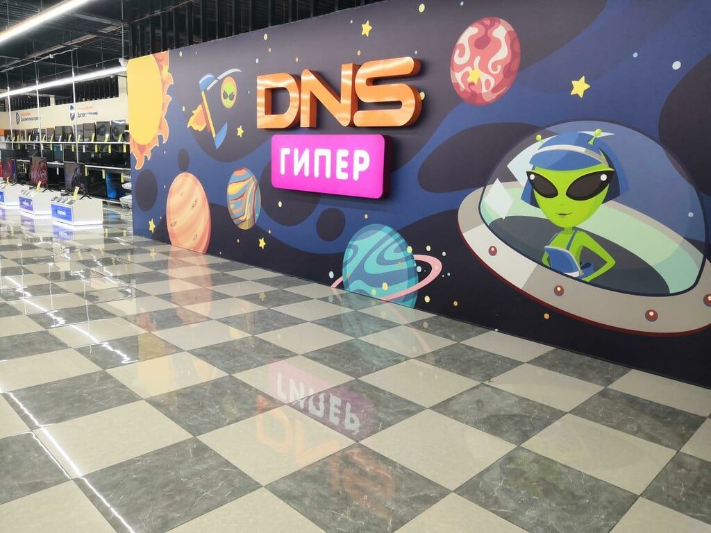 Компьютерлік дүкен DNS, Симферополь, фото