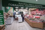 Halal Meat (Festivalnaya Street, 13к1), butcher shop