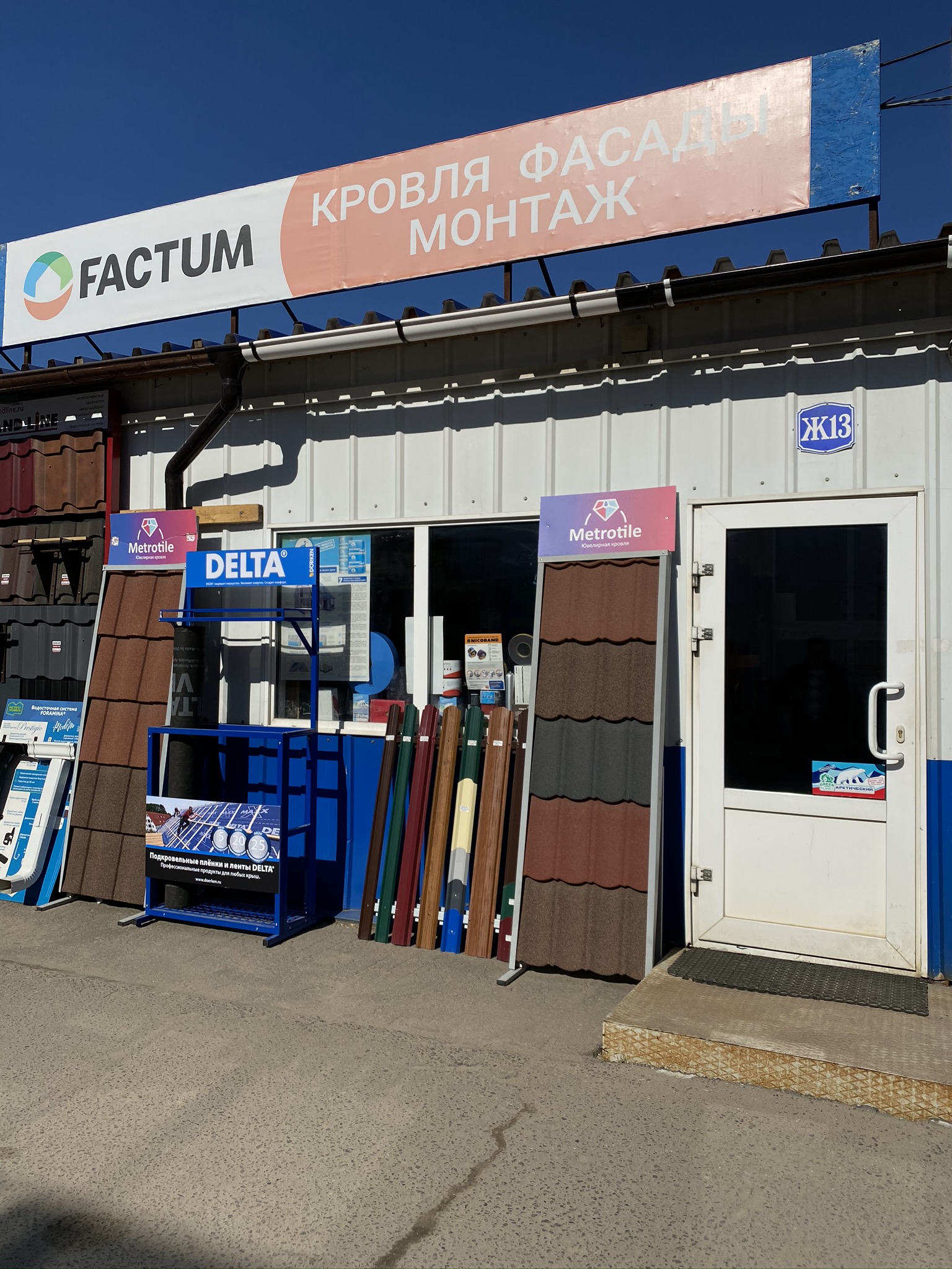 Кэмп 103 симферопольское ш вл9с21 чехов фото