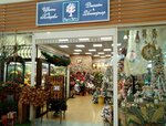 Drugoi_buket (Krasnoarmeyskoe Highway, вл105), flower shop