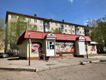 Dzhin (95-y kvartal, 25), grocery