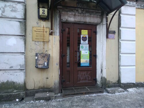 Лучшие