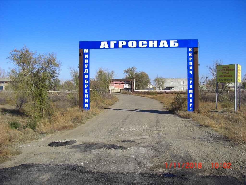 Карта осадков светлый яр волгоградская