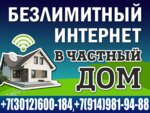 Intercom (Krasnoyarskaya Street, 24А), internet service provider