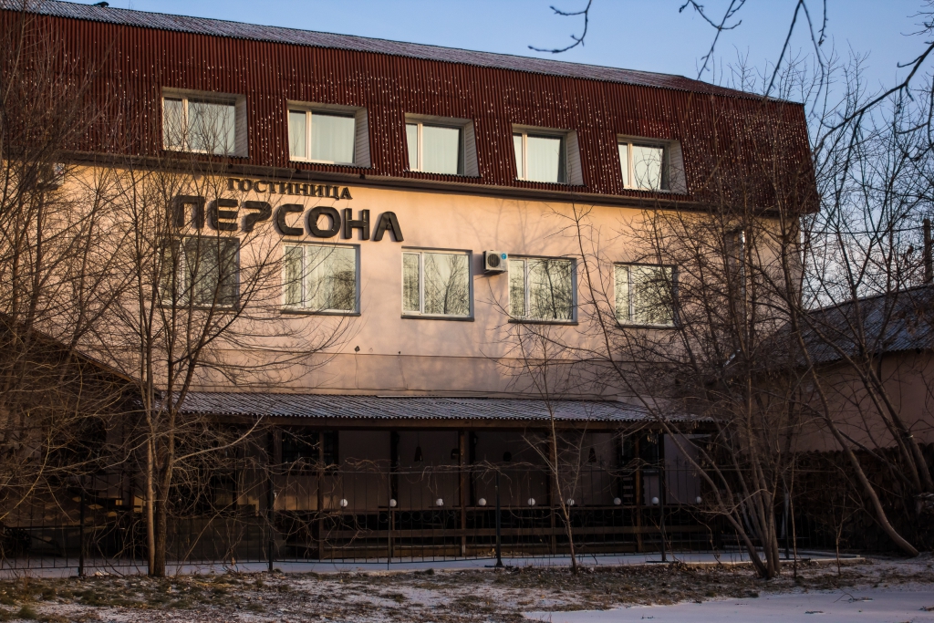 Фото Персона