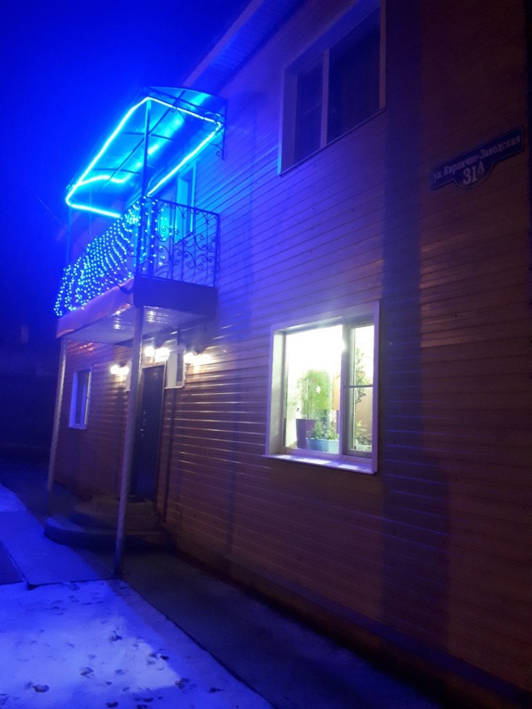 Фото Гостиный Дом