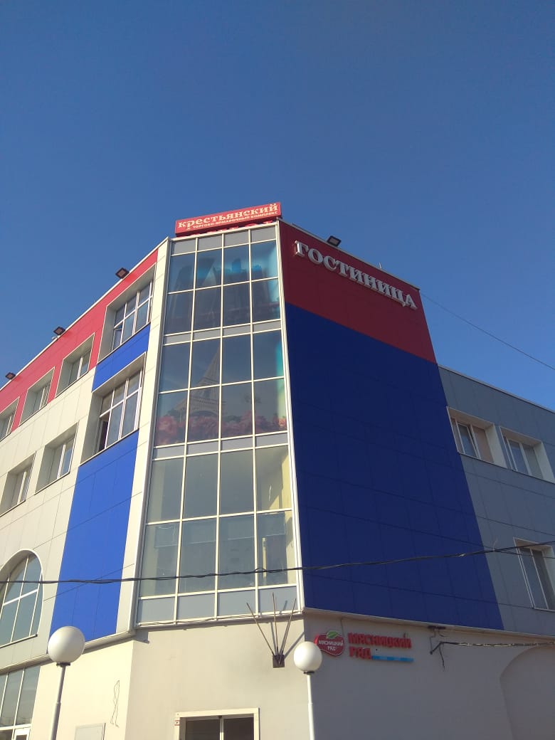 Фото отеля 2